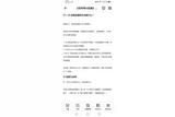 《怎样用AI绘画》课程|小白入门