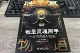 让你的生活更加多彩，从AI绘画开始探索