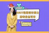 澳洲動畫設(shè)計之選！皇家墨爾本理工大學(xué)動畫，游戲與交互碩士