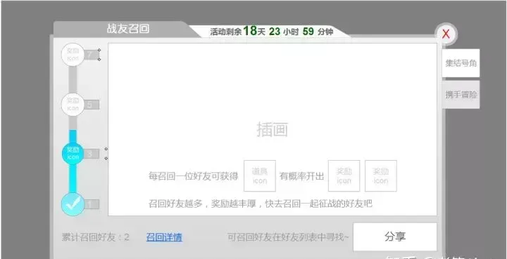 案例二圖片