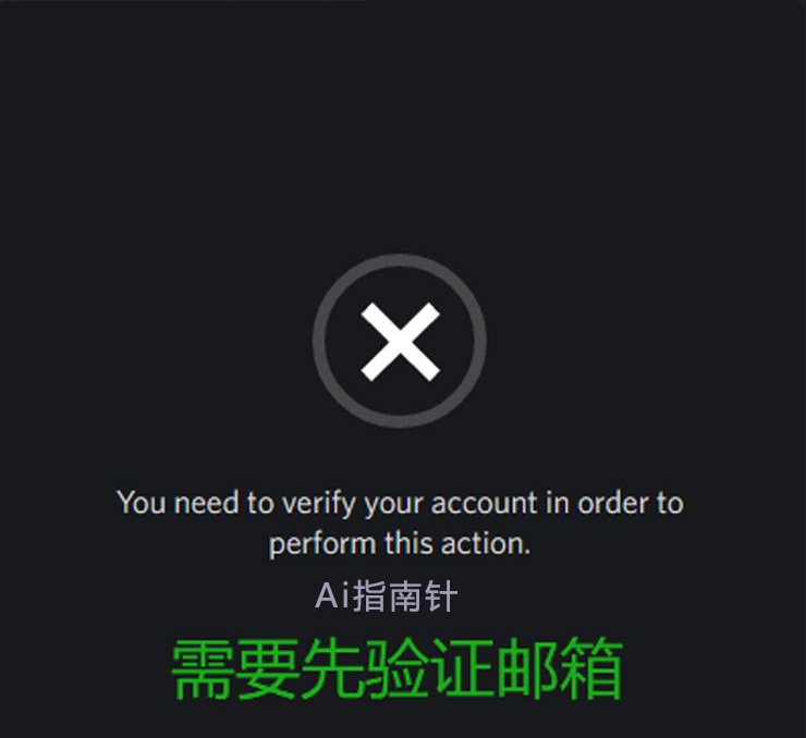 驗(yàn)證注冊(cè)郵箱