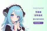 如何选取适合自己的AI绘画教学学校？哪里的AI绘画教学比较可靠？