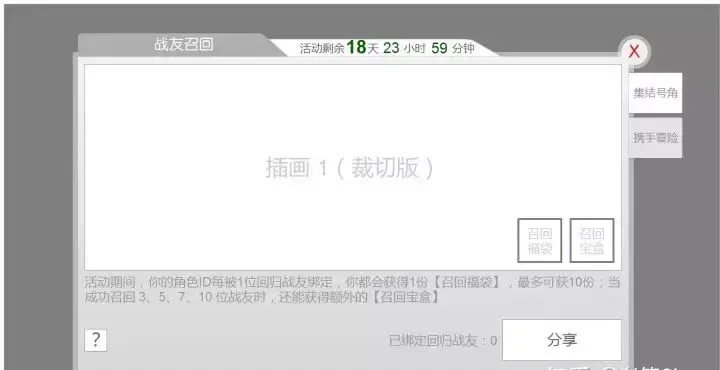 案例二圖片