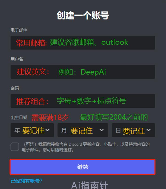 注冊(cè)ing