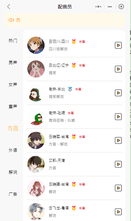 短视频逻辑
