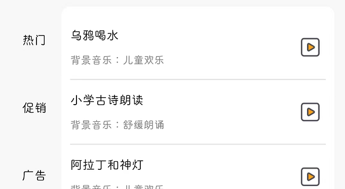 短视频剪辑