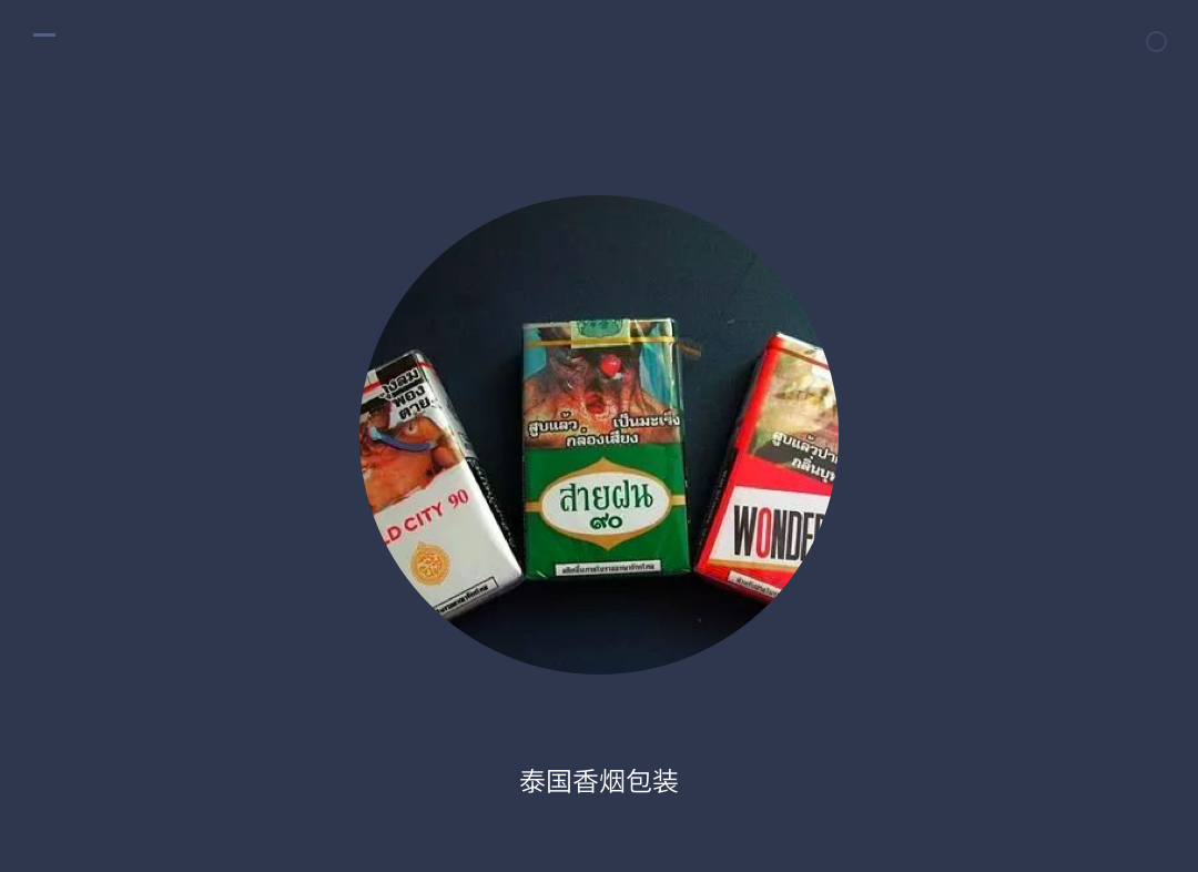 護(hù)尊嚴(yán)