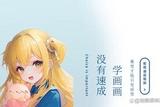 哪个AI插画教育机构比较靠谱？想学AI插画技术？来看看这里