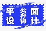 UI設(shè)計(jì)能否一直做下去呢？