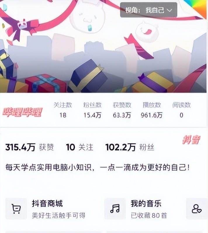 視頻剪輯