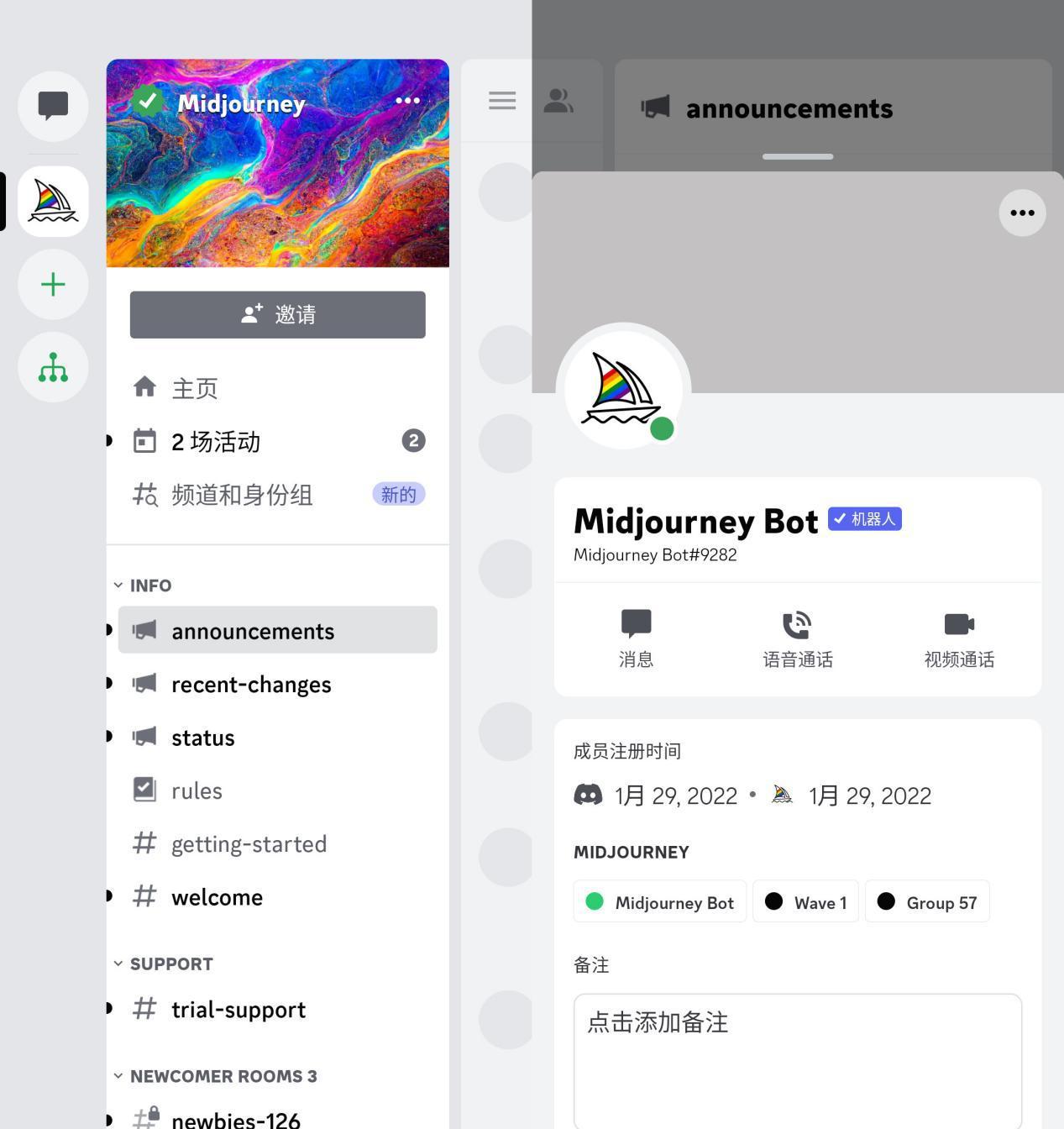 Midjourney效果