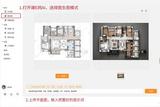 AI绘画以图生图怎么用?