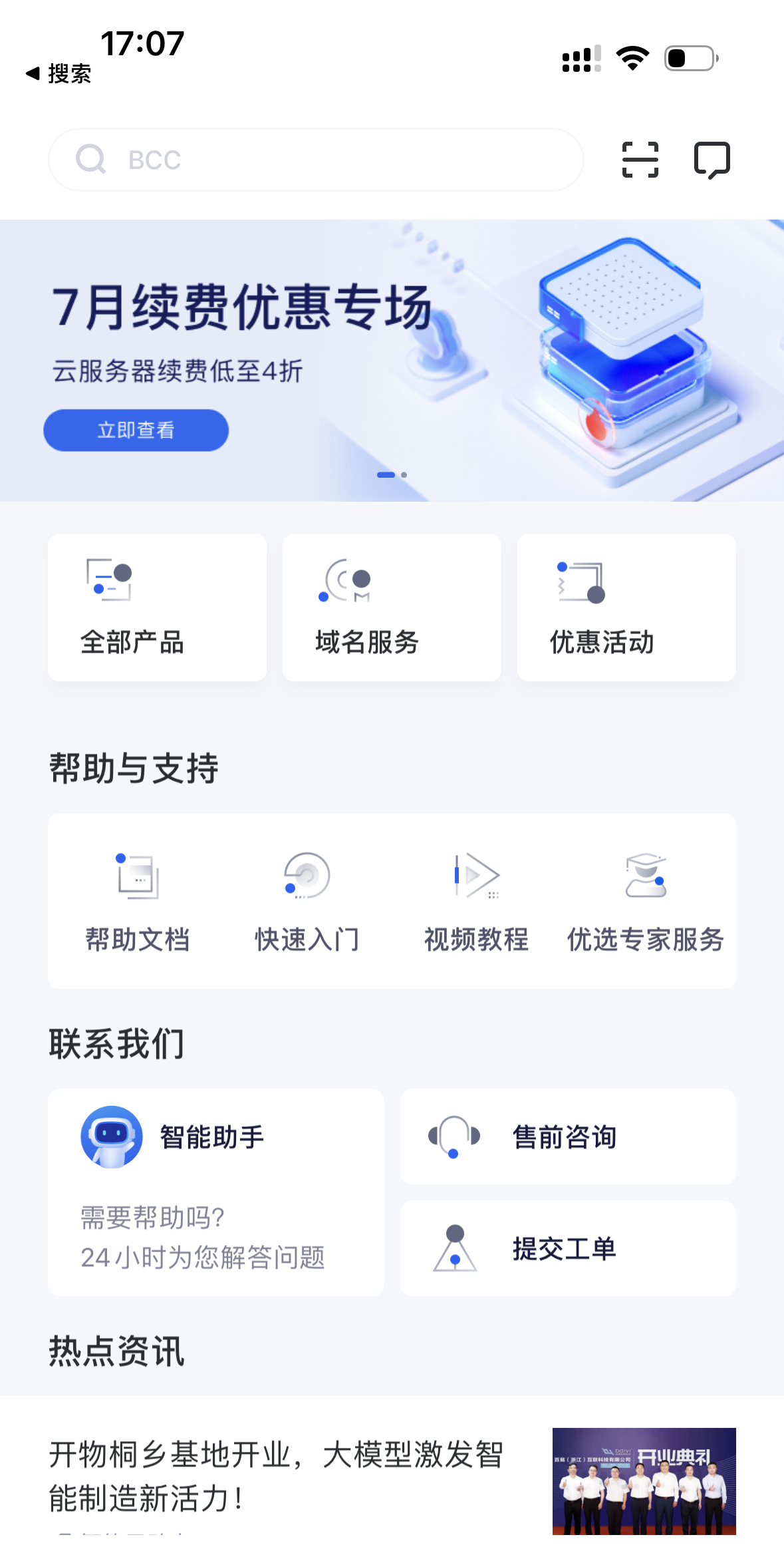 移動(dòng)UI設(shè)計(jì)