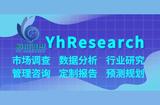 全球及中國酒店室內設計市場預測及發(fā)展趨勢