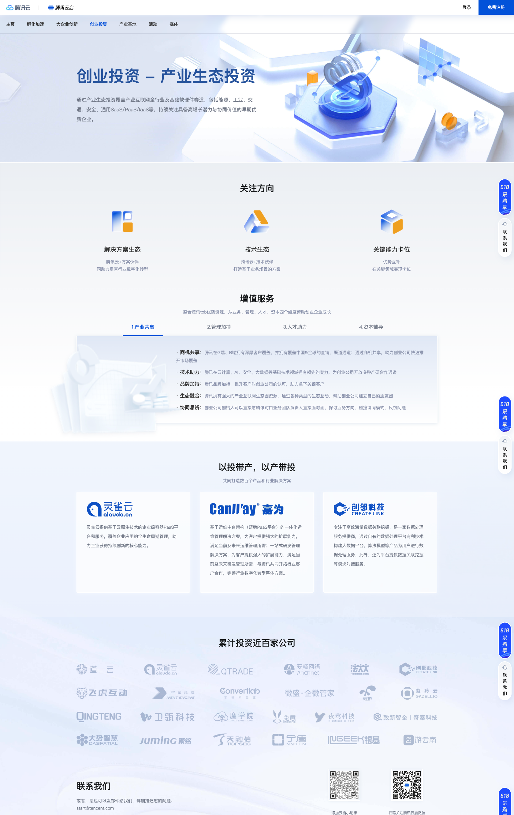 網(wǎng)頁(yè)UI設(shè)計(jì)
