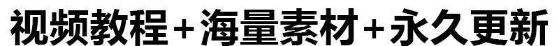 UI素材包
