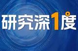 AI技术催生软件产业新变革 - 研究深一度 | Sora大秀肌肉，软件的时代机遇