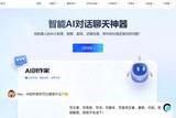 AI绘画工具怎么使用，分享六个实用的绘画工具!
