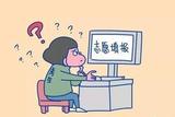 設(shè)計類專業(yè)，就業(yè)前景看漲，熱門設(shè)計行業(yè)等你來探索