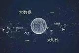 聽說這些新職業(yè)，前途都超級光明