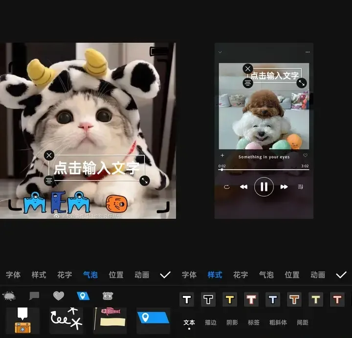 工具一剪辑
