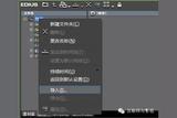 資源分享EDIUS第三方特效包