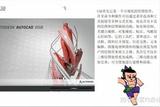 室內(nèi)設(shè)計(jì)怎么學(xué)？學(xué)這些軟件最關(guān)鍵！