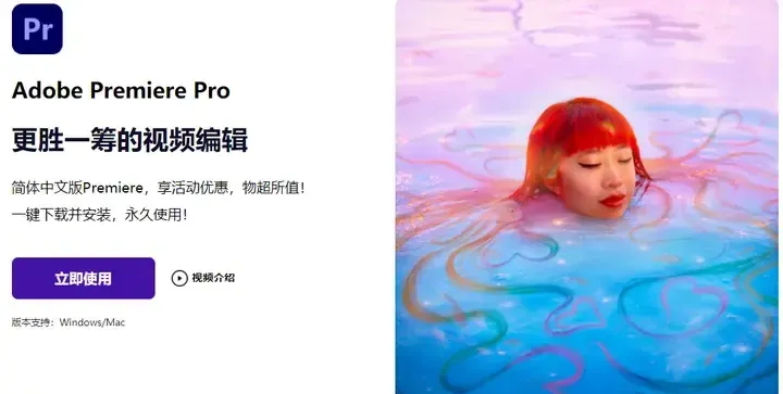 PR截图
