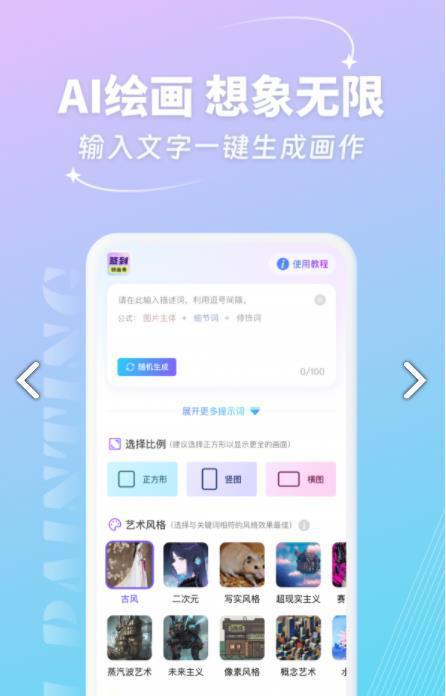 画der兑换码