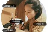 直播 | UI末班車與UX大趨勢(shì)大廠設(shè)計(jì)師教你UI轉(zhuǎn)UX的升級(jí)之路