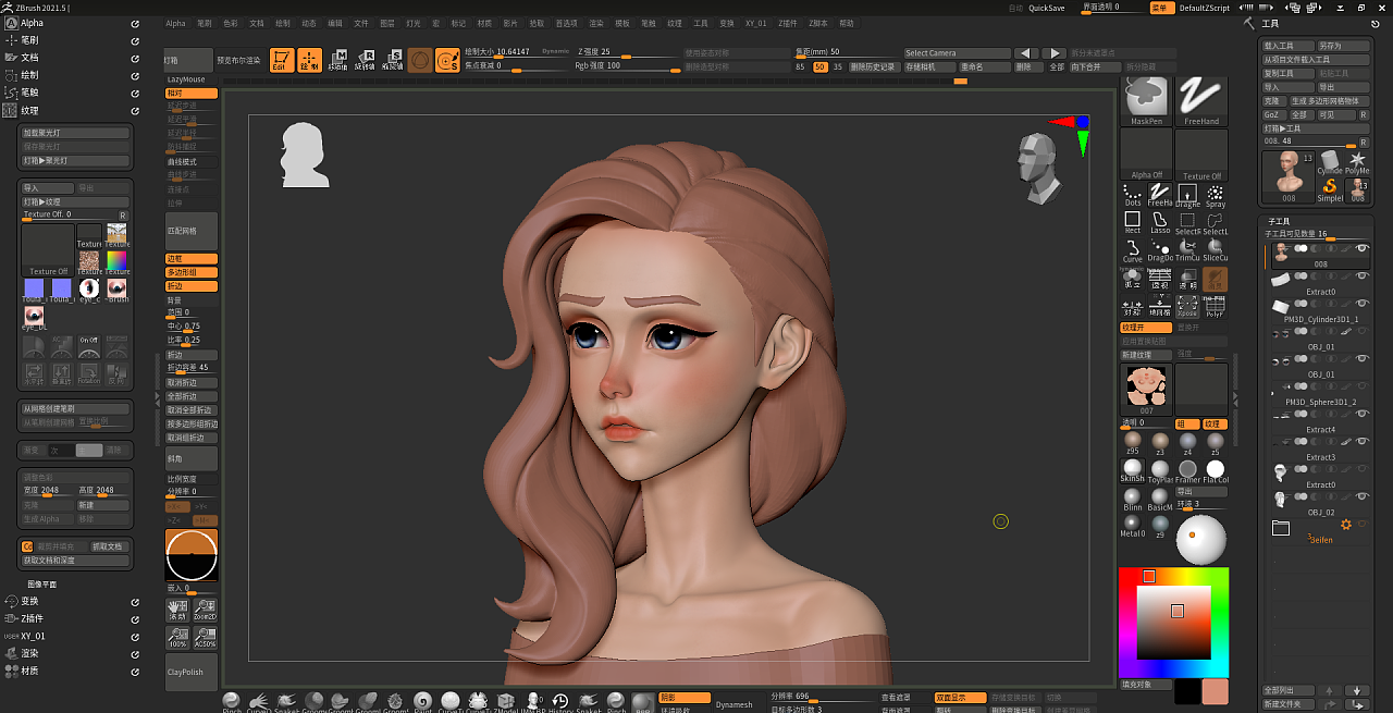 Blender