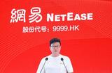AI大模型在场景选择与用户体验中的关键作用，丁磊阐述