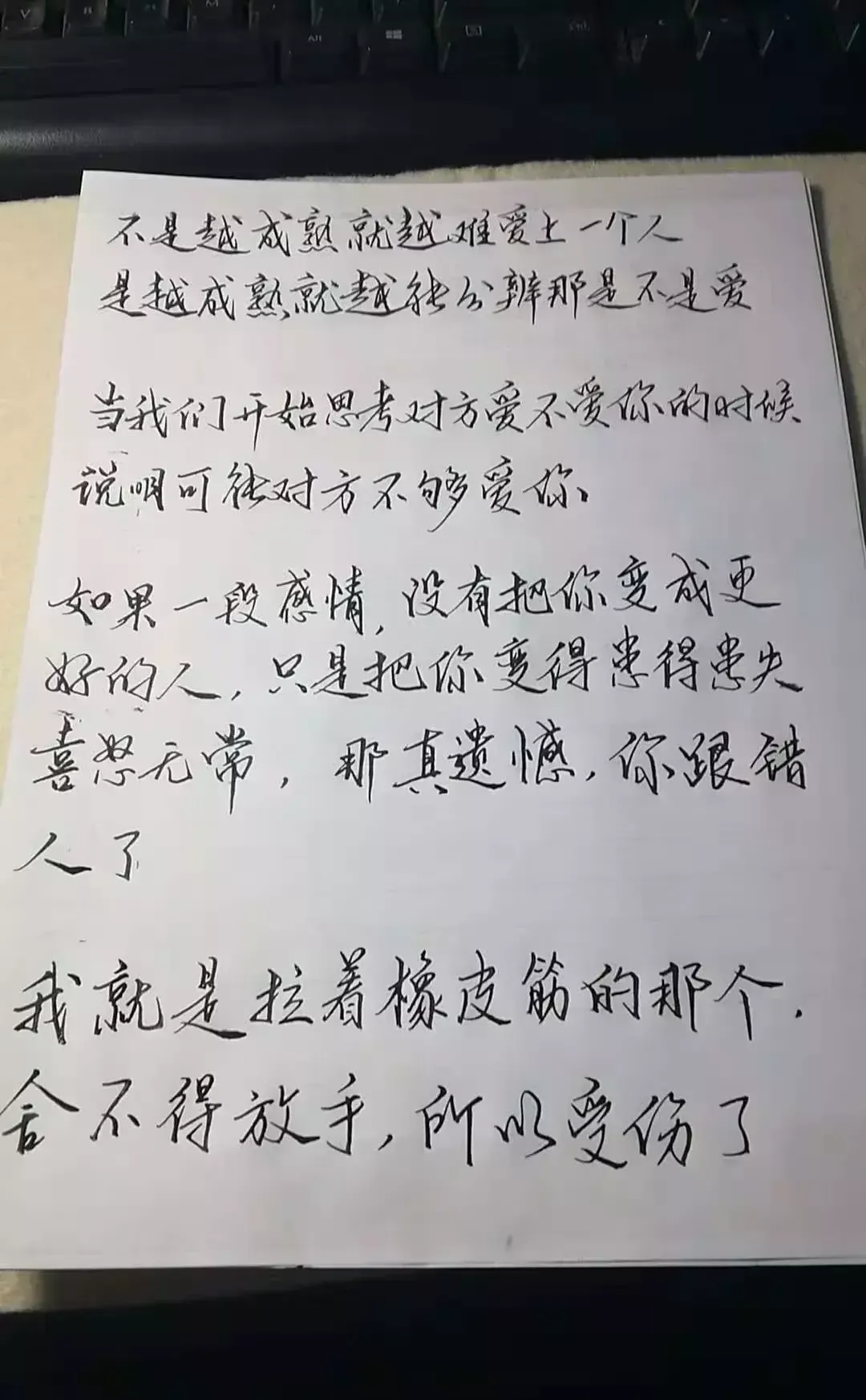 书法写作