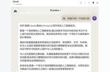 体验AI的新方法！这五个免费AI工具带来高效办公利器