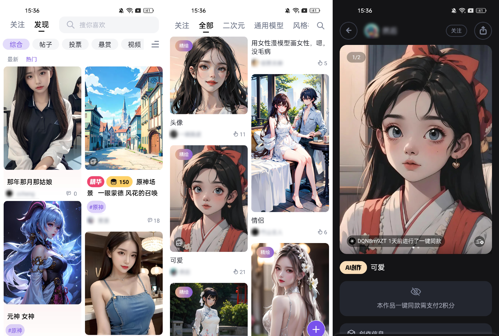 无界AI示例