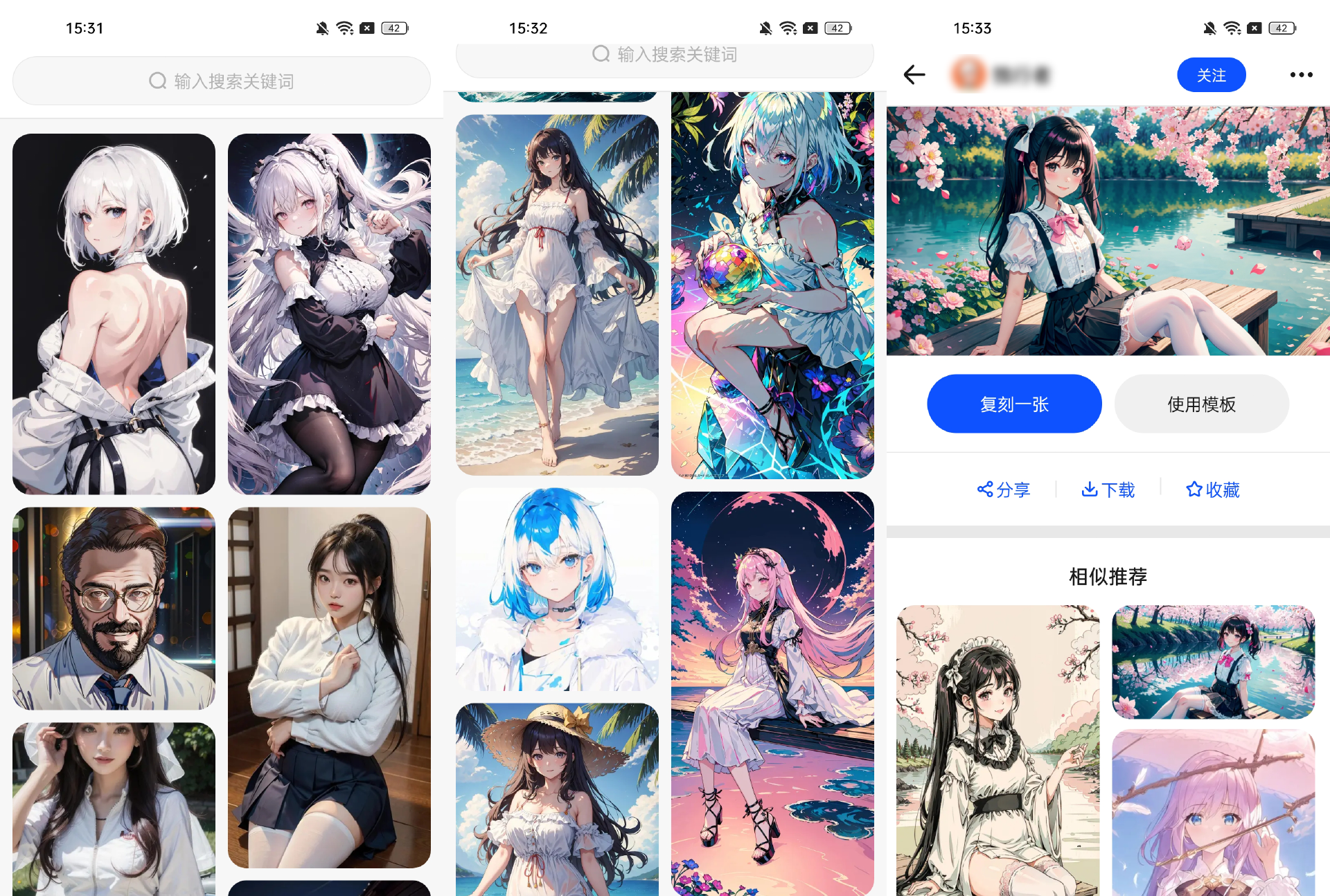 Draft示例