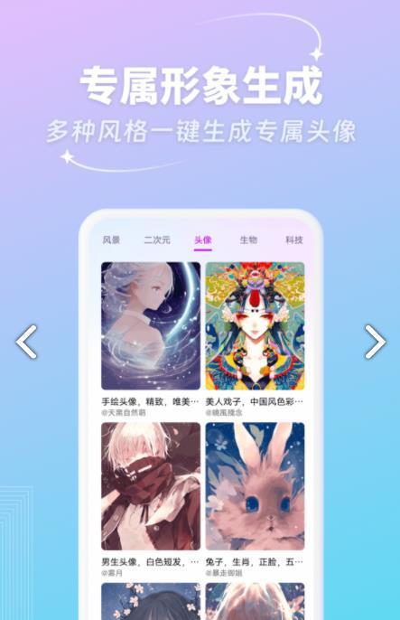 画der兑换码