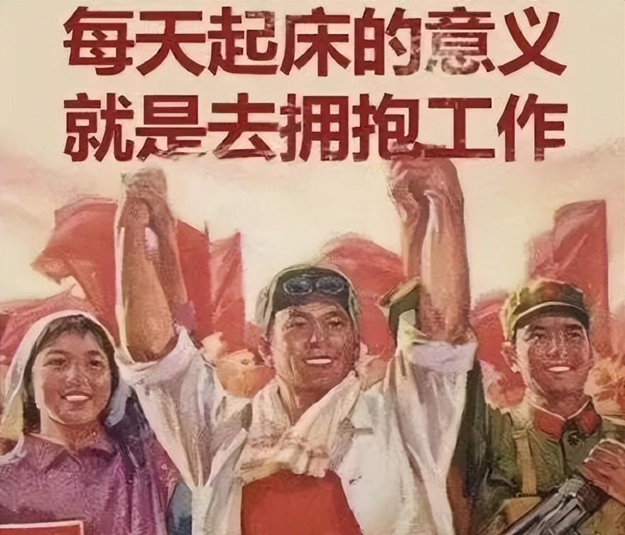 工作会议