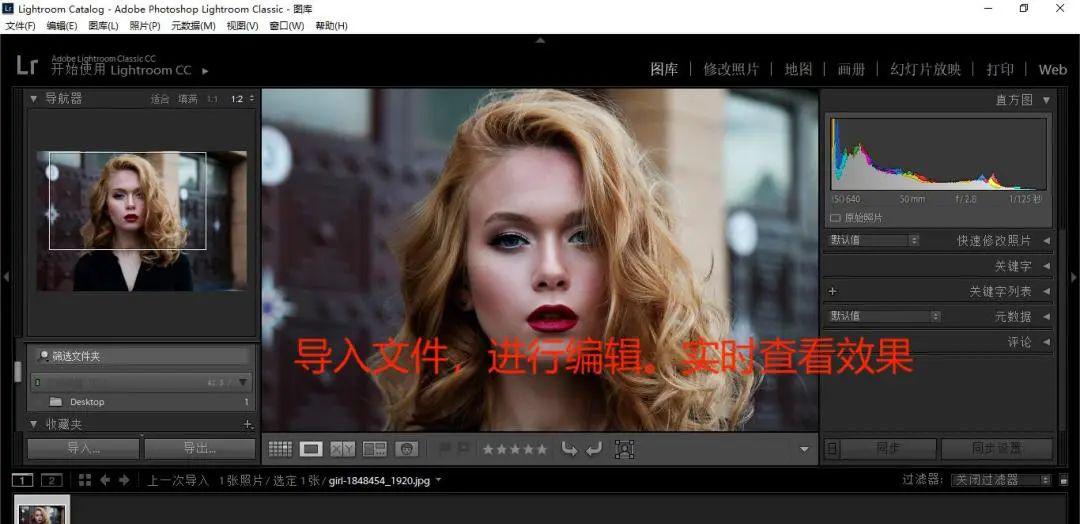 Adobe Lightroom軟件截圖