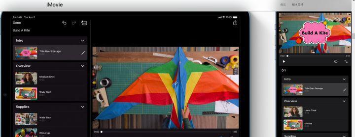 video-editor