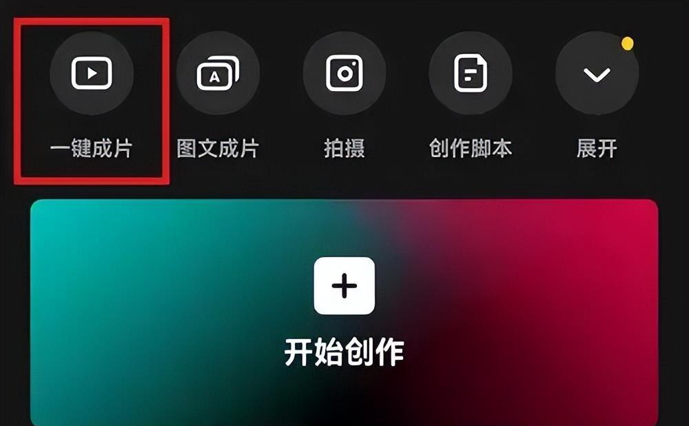 工具三操作示意图