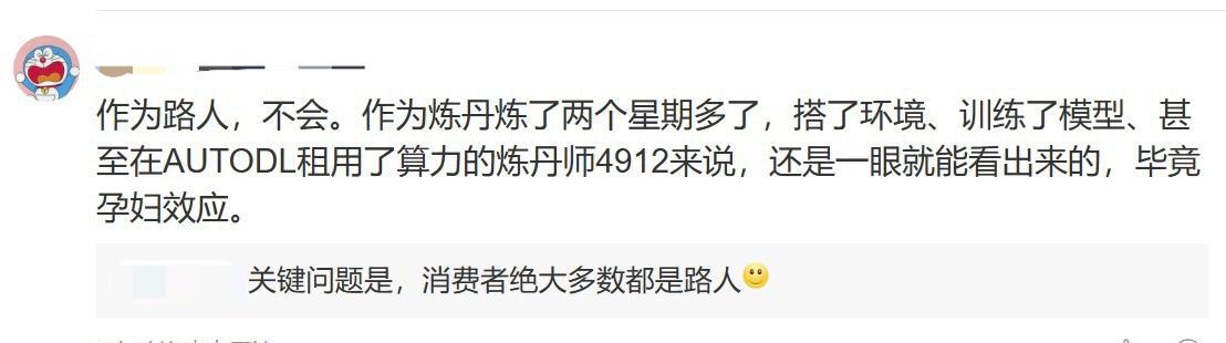 AI绘画图片