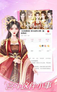 易次元AI绘图