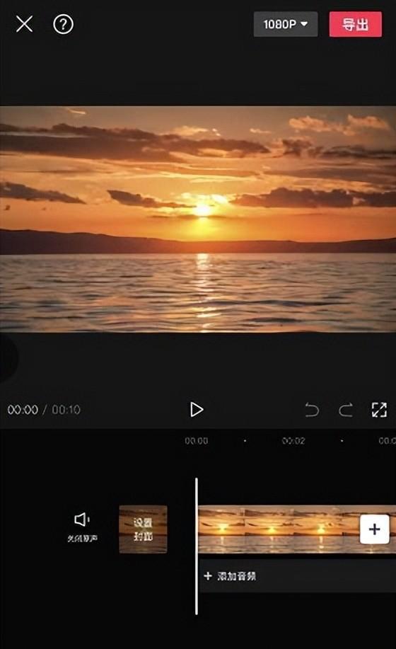 剪映
