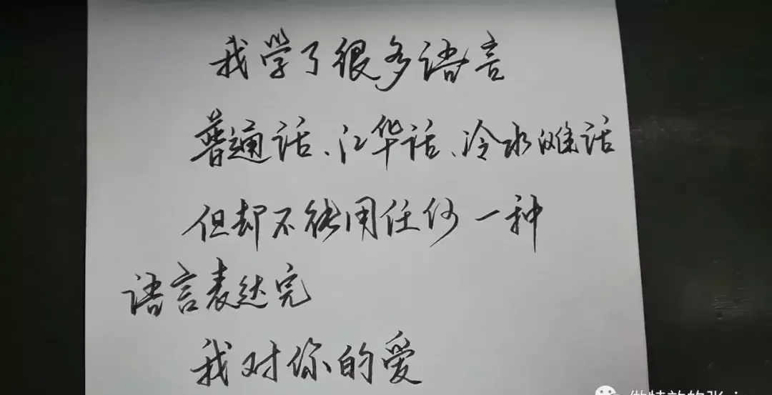 公众号二维码