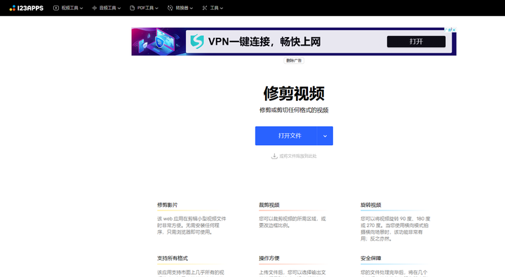 123APPS截图