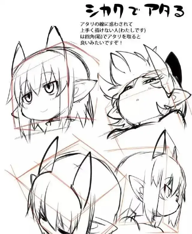 原画绘制示例