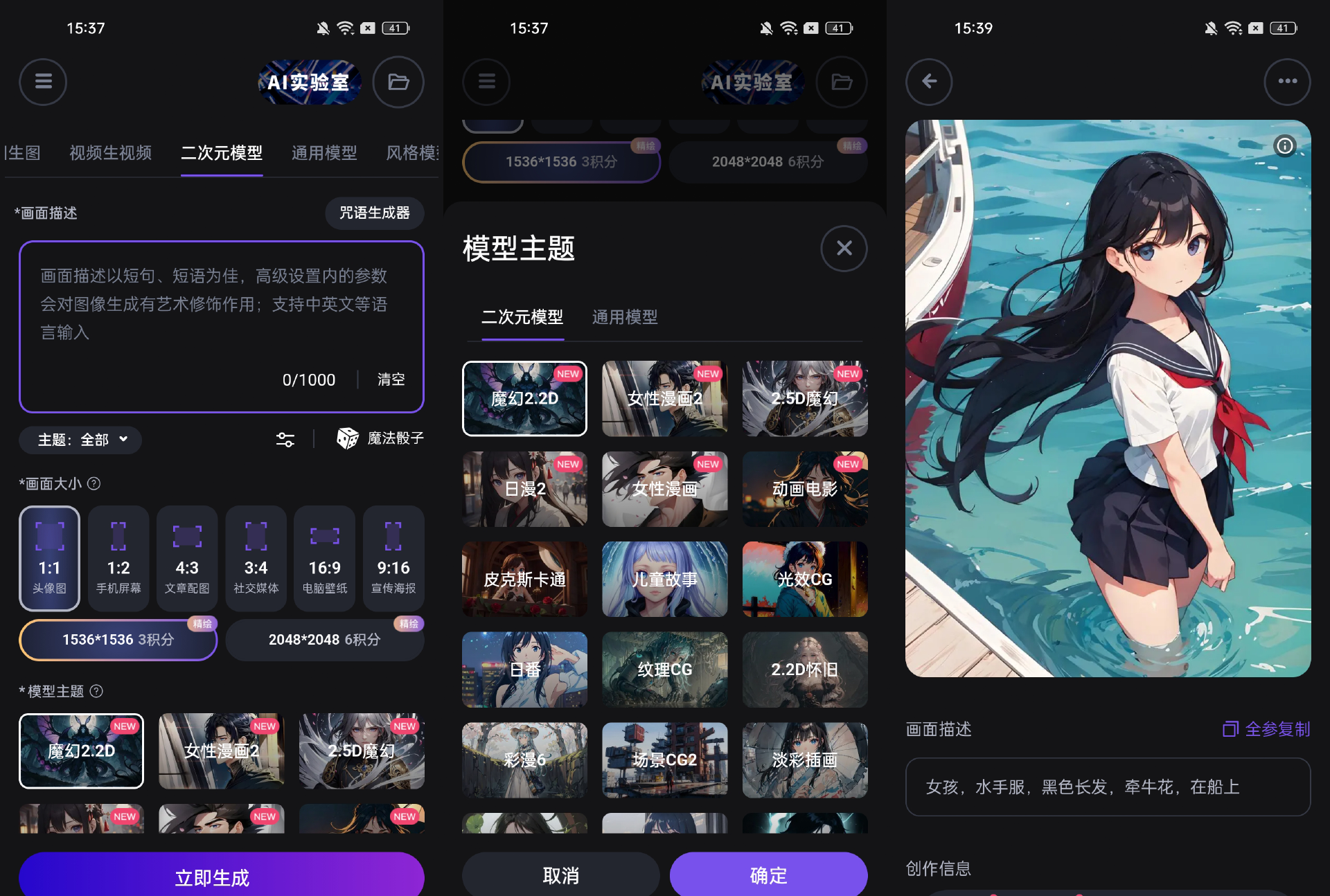 无界AI示例
