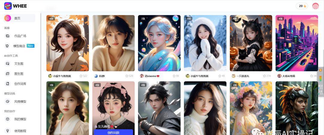 美图