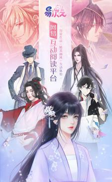 易次元AI绘图